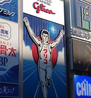 The Glico running-man sign in Dotonbori, Osaka